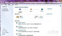 电脑ip地址怎么设置,教你电脑ip地址怎么设置