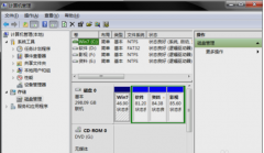 电脑磁盘如何分区,教你电脑磁盘如何分区