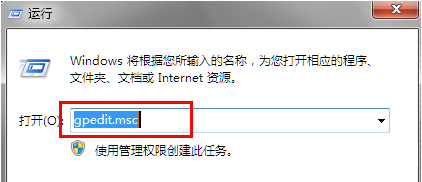 怎么关闭uac