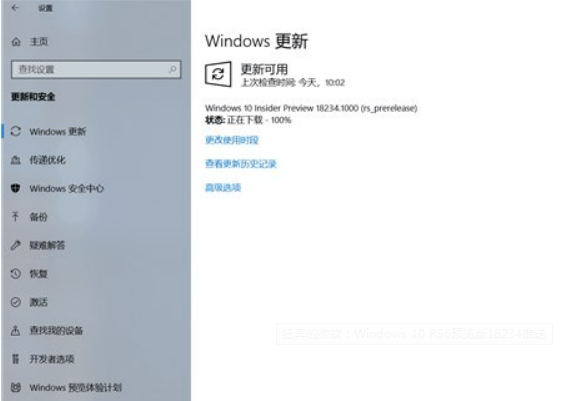 微软推送Windows 10 RS6预览版18234