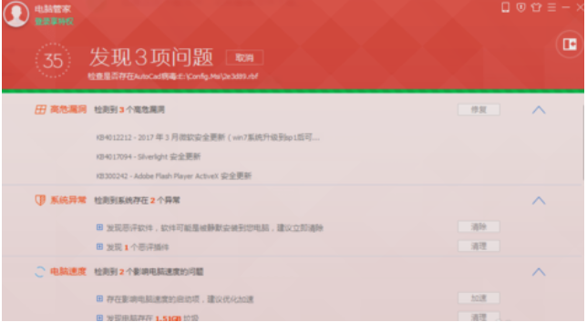 360浏览器打不开网页怎么办(8)