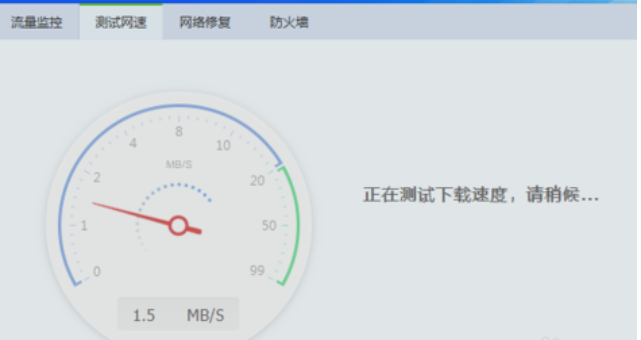 360浏览器打不开网页怎么办(2)