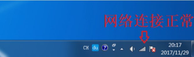 360浏览器打不开网页怎么办