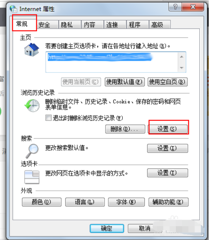 网页缓存的视频在哪里(2)
