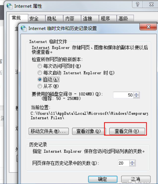 网页缓存的视频在哪里(3)