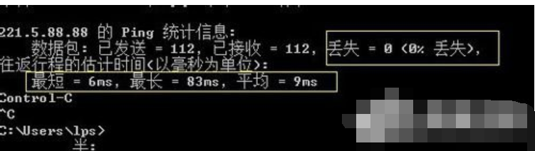 电脑怎么ping网络(5)