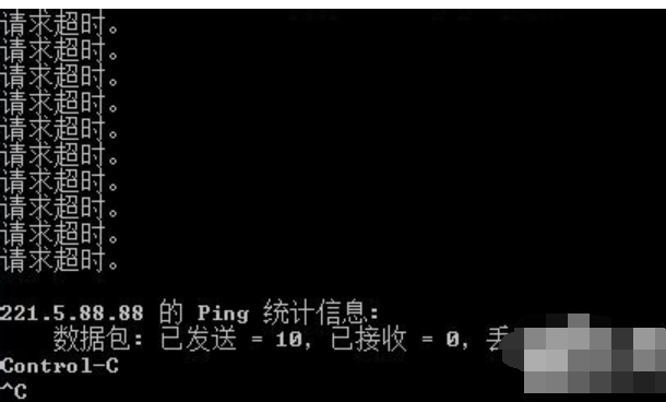 电脑怎么ping网络(6)