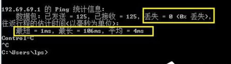 电脑怎么ping网络(3)