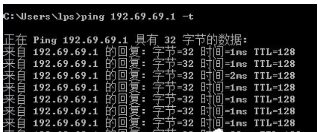 电脑怎么ping网络(2)