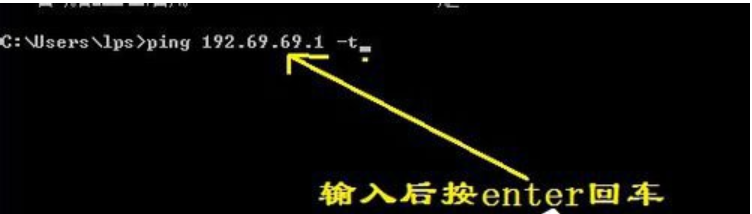电脑怎么ping网络(1)