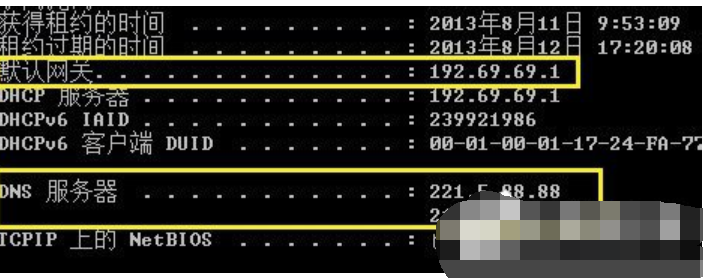 电脑怎么ping网络