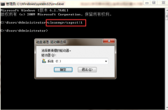 dos命令清理垃圾,教你dos命令清理垃圾的方法