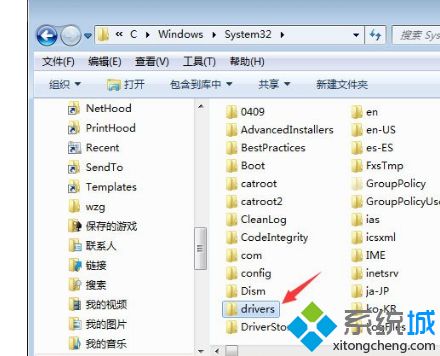 drivers是什么文件夹(1)