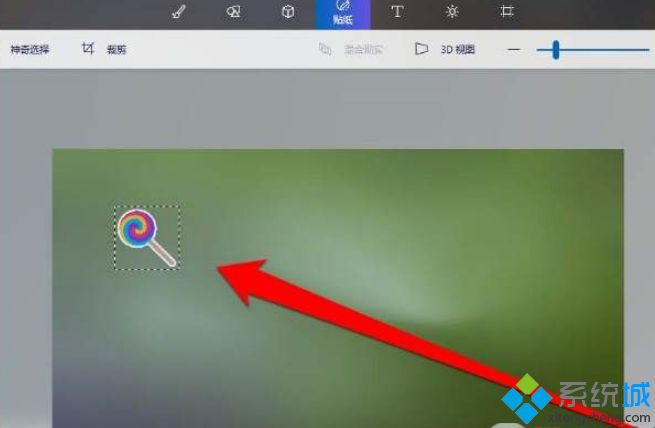 画图3d怎么用(5)