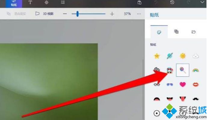 画图3d怎么用(4)