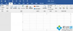 如何将excel表格导入word,教你如何将excel表格导入word