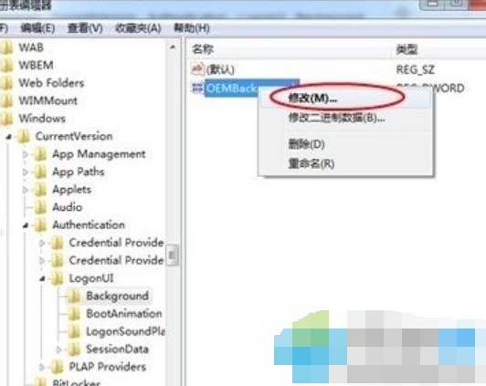 开机画面怎么修改(4)
