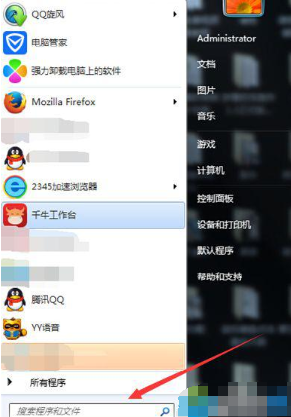 开机画面怎么修改