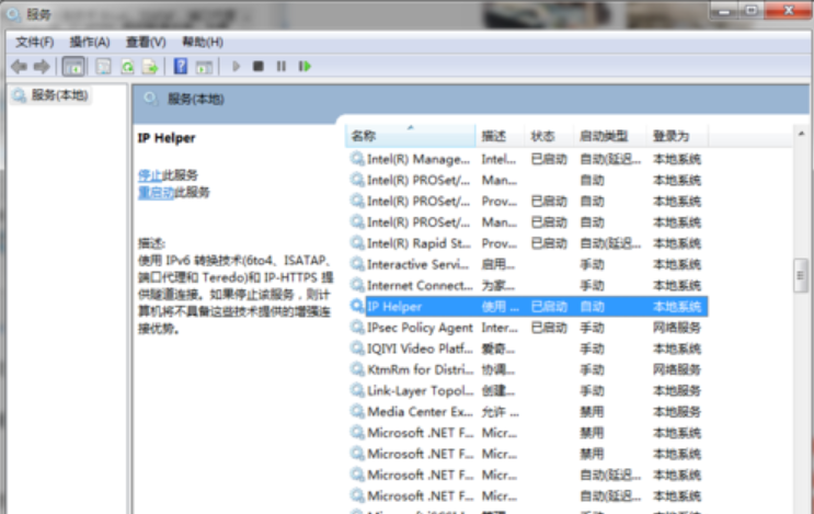 电脑内存占用过高怎么处理(2)