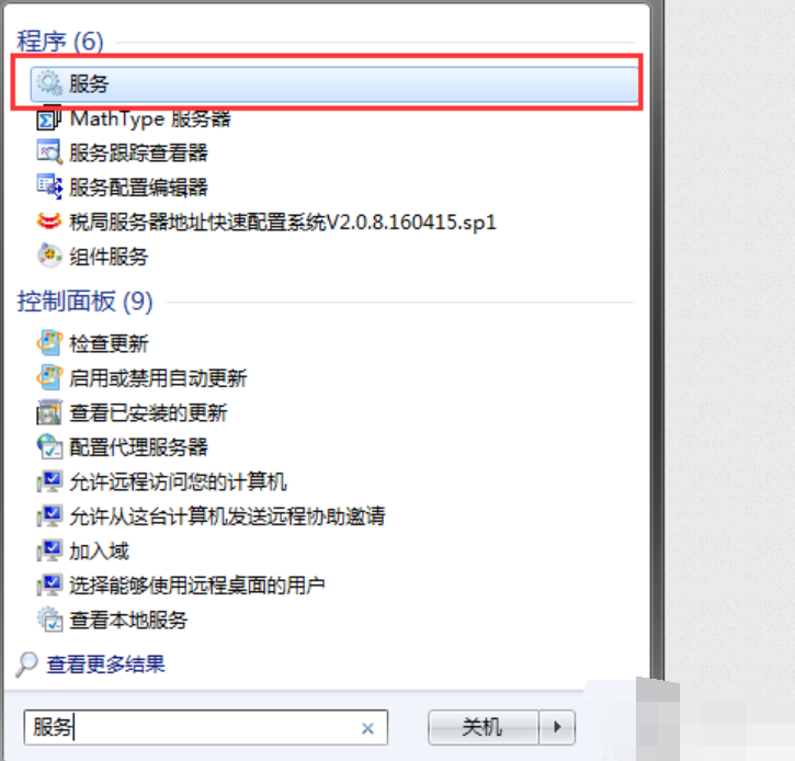 电脑内存占用过高怎么处理