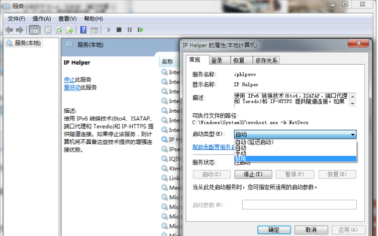 电脑内存占用过高怎么处理(3)