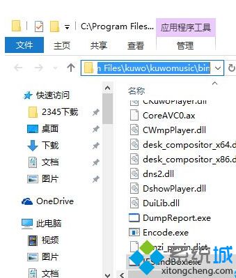 iesandbox.exe进程(1)
