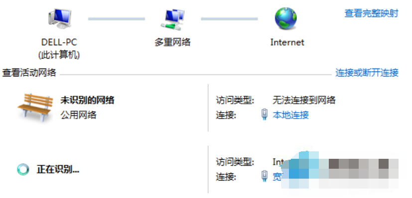 宽带连接错误633