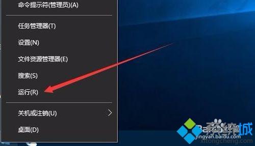 任务管理器灰色打不开怎么办(2)
