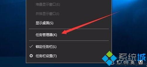 任务管理器灰色打不开怎么办(7)