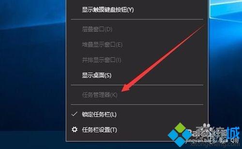 任务管理器灰色打不开怎么办(1)
