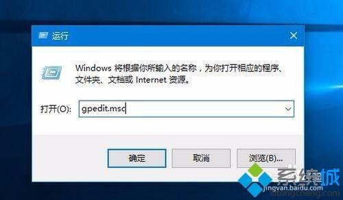 任务管理器灰色打不开怎么办(3)