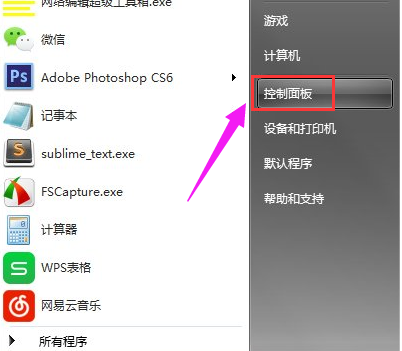 电脑更新失败怎么办(2)