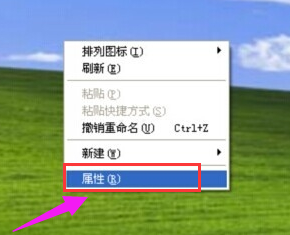 电脑动态桌面怎么设置(2)