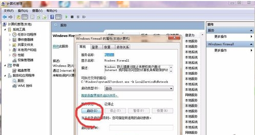 打印机不能共享怎么办(2)