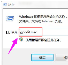 电脑更新配置如何关闭(4)