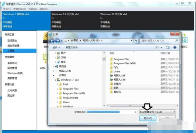 esd转iso(4)
