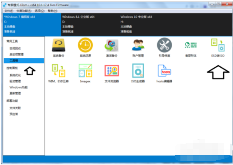 esd转iso(2)