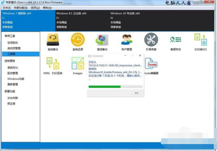 esd转iso(5)