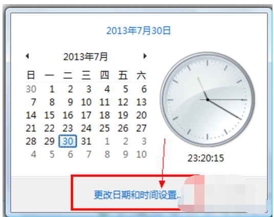 电脑时间不对怎么调整