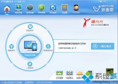 金山毒霸新免费wifi,教你如何使用金山毒霸新免费wifi