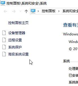 关闭桌面主题
