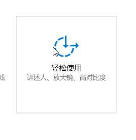 关闭桌面主题(3)