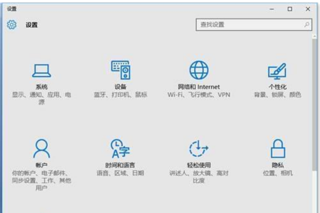 激活windows转到电脑设置(1)