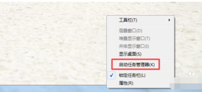 任务栏不显示打开的窗口(3)