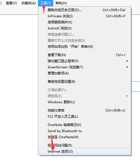 默认浏览器怎么更改