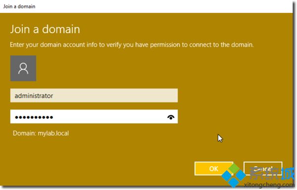 win10加入域教程(3)
