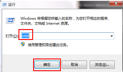 怎么查看电脑网速
