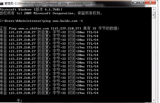 怎么查看电脑网速(1)