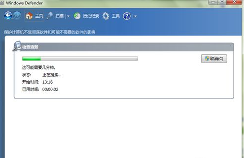 windows无法启动defender(4)