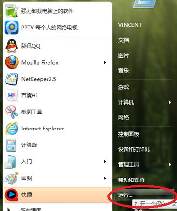 windows无法启动defender